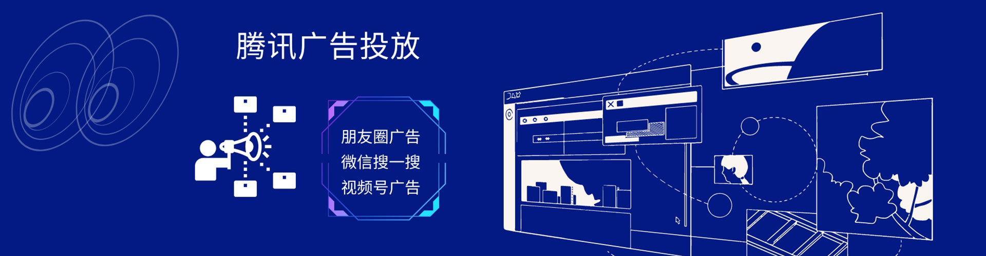 中宁信息流托管