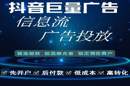 案例分享：百度竞价广告投放案例